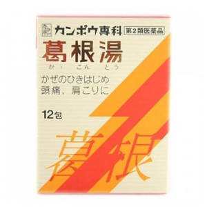 KRACIE Kakkonto Extract Kudzu Cold Relief Powder 12bags