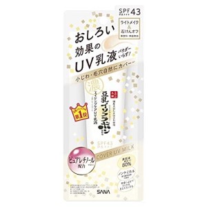 SANA Soy Milk UV SPF43 Sunscreen Primer 50g