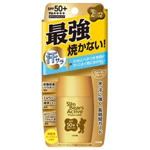 OMIBH Sun Bears Active Waterproof Oil Control Sunscreen SPF50+ 30g