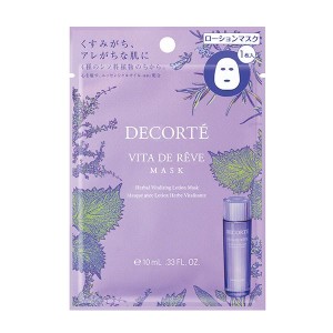 DECORTE Herbal Vitalizing Lotion Mask 1p