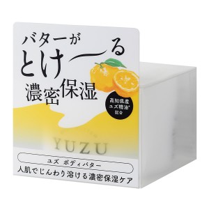DAILY AROMA Yuzu Essential Oil Body Lotion 120g