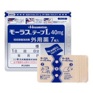 HISAMITSU Mohrus Tape L Muscular Pain Relief Patches 7pcs
