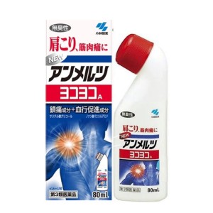 KOBAYASHI Joint Musclar Pain Relief Liquid 80ml