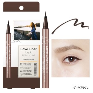 MSH LOVE LINER Waterproof Liquid Eyeliner 0.55ml Dark Brown 
